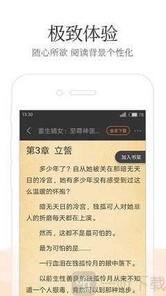 乐鱼app下载安装